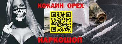 гашишное масло Бийск