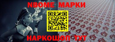 прущие грибы Волжск