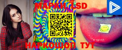 кокаин Волгодонск