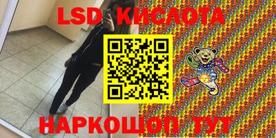 гашишное масло Бийск