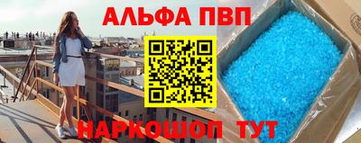 MDMA Premium VHQ Волжский