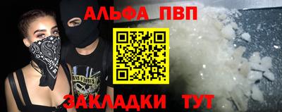 apvp Гай
