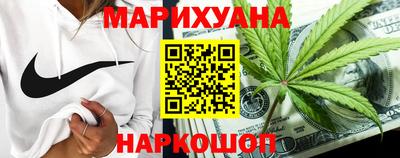 кокаин Волгодонск