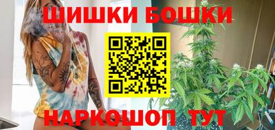 гашишное масло Бийск