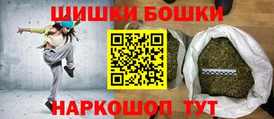 гашишное масло Бийск