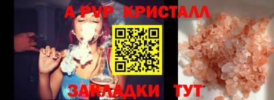 гашишное масло Бийск