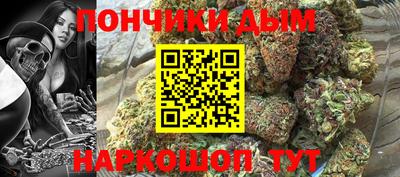 гашишное масло Бийск