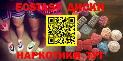 MDMA Premium VHQ Волжский