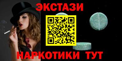 индика Беслан