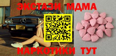 прущие грибы Волжск