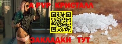 ALPHA PVP Берёзовский