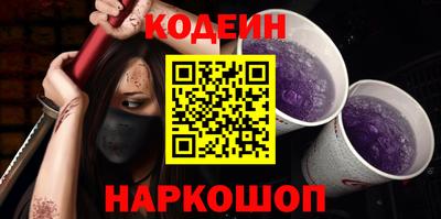 гашишное масло Бийск