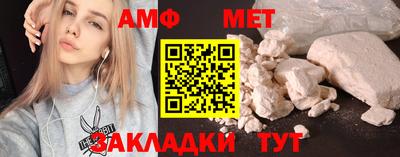 ALPHA PVP Берёзовский