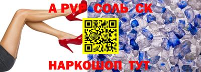 прущие грибы Волжск