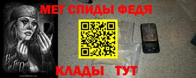 индика Беслан