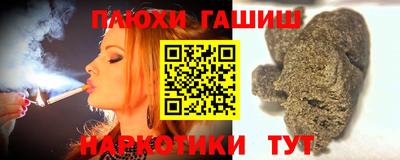 ALPHA PVP Берёзовский