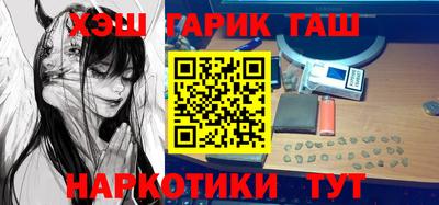 кокаин Волгодонск