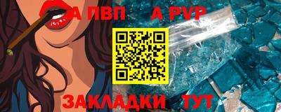 кокаин Волгодонск