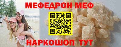 кокаин Волгодонск