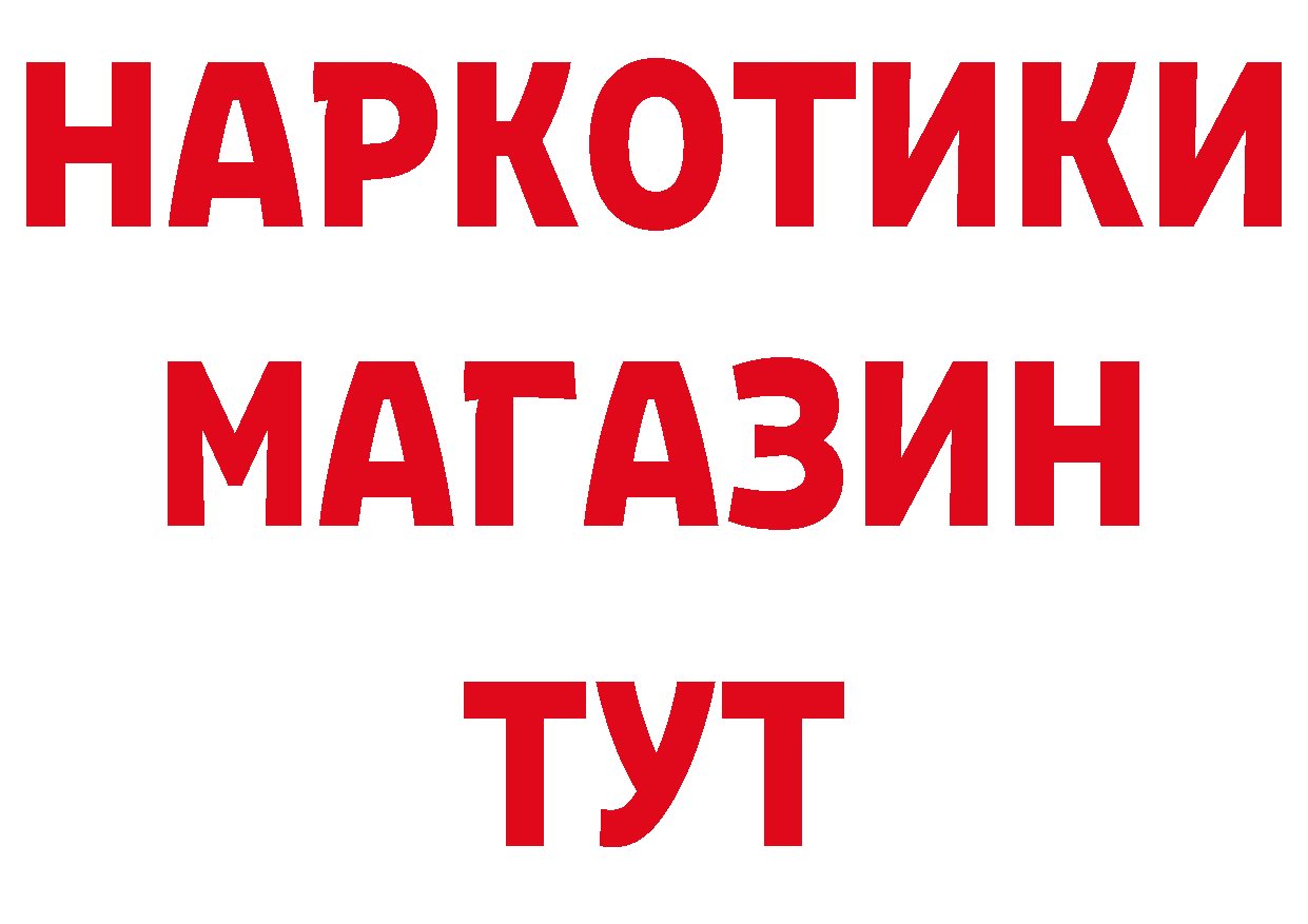 Кетамин VHQ зеркало нарко площадка мега Десногорск