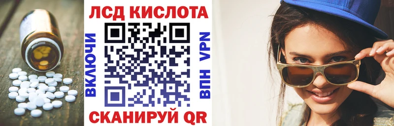 ЛСД экстази ecstasy  Десногорск 