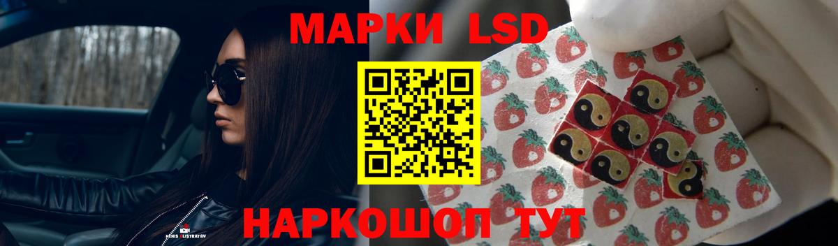LSD-25 экстази ecstasy  KRAKEN ТОР  ЛСД экстази ecstasy  Десногорск 