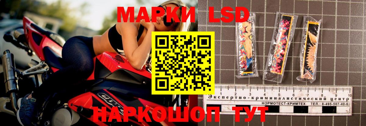 LSD-25 экстази кислота  Лсд 25 экстази  Десногорск  Вход с VPN 