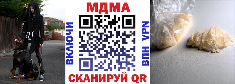 МДМА Molly  купить  цена  mega маркетплейс  Десногорск 