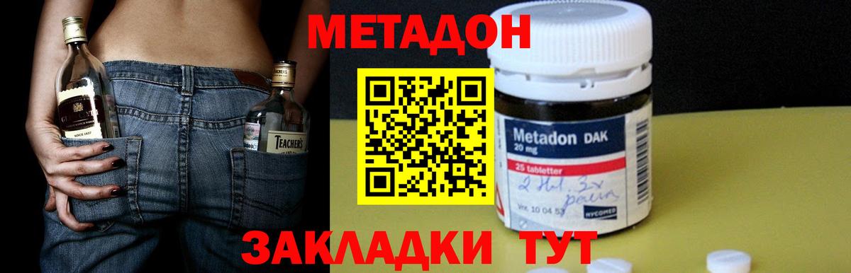 ссылка на мегу рабочий сайт  МЕТАДОН мёд  Вход с VPN  Метадон мёд  Десногорск 