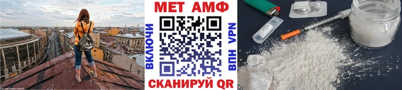 Первитин мет  Десногорск 