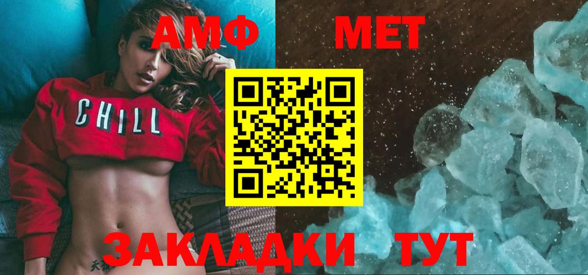 Десногорск  МЕТАМФЕТАМИН витя  Вход с VPN  МЕТАМФЕТАМИН витя 