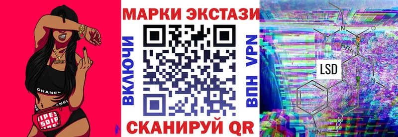 Марки N-bome 1500мкг купить закладку Десногорск
