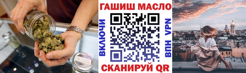 где найти наркотики  Десногорск  ТГК THC oil 