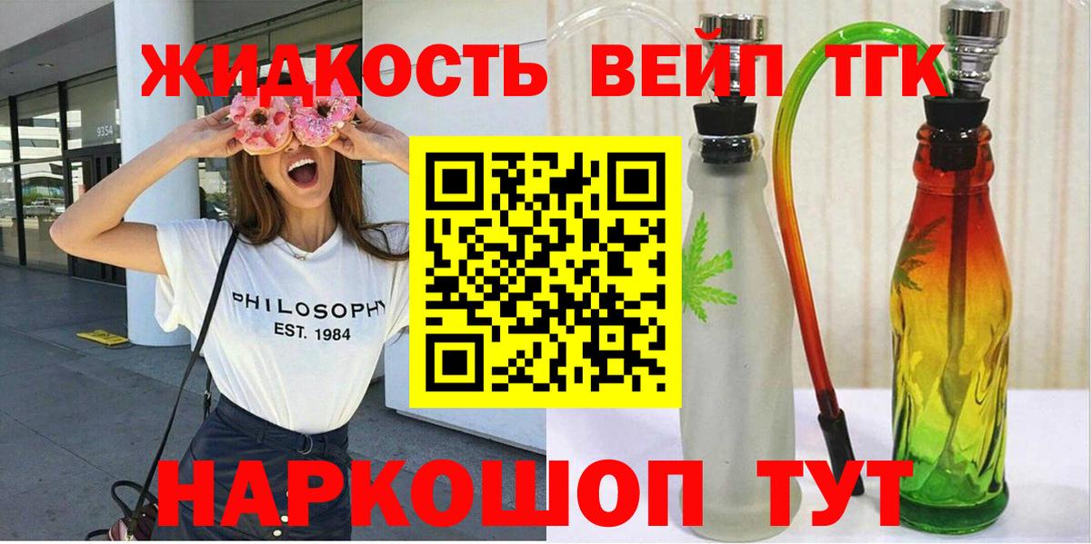 Десногорск  Дистиллят ТГК гашишное масло  Вход с VPN 