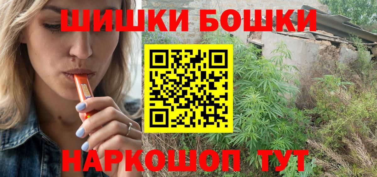 МАРИХУАНА тримм  Конопля гибрид  Десногорск  Вход с VPN  Шишки марихуана конопля 
